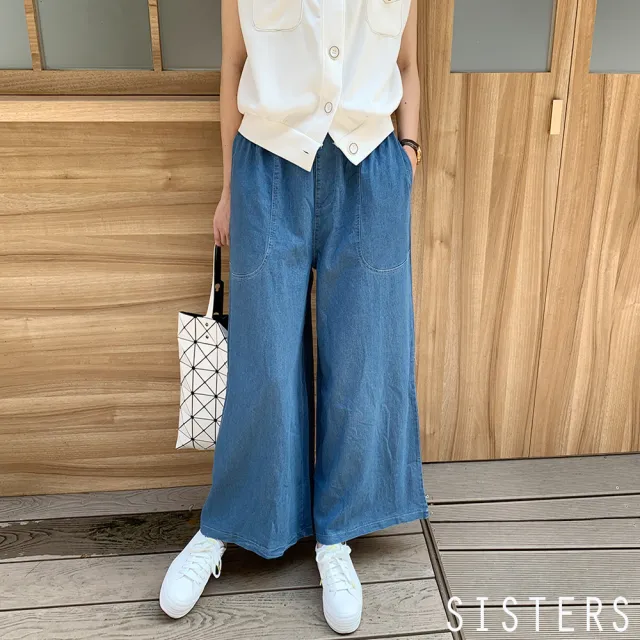 【SISTERS】很百搭的顯瘦丹寧寬褲 褲裙 牛仔褲/共二色(寬褲/褲裙/丹寧/長褲/牛仔褲/顯瘦)