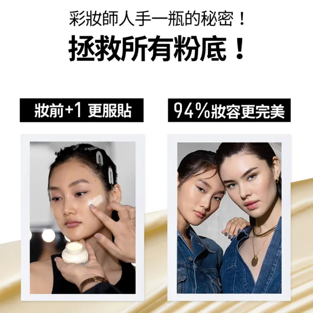 【Bobbi Brown 芭比波朗】維他命完美乳霜50ml(妝前神霜提升持妝力)