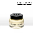 【Bobbi Brown 芭比波朗】維他命完美乳霜50ml(妝前神霜提升持妝力)