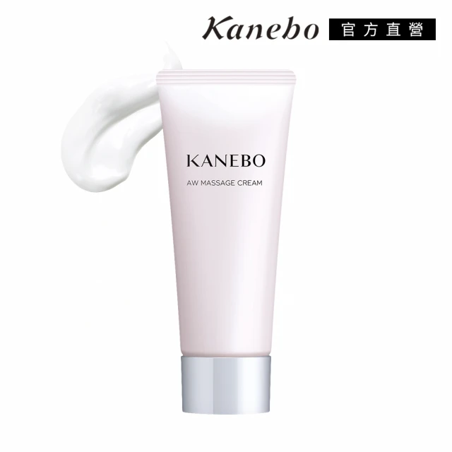 Kanebo 佳麗寶 KANEBO 無瑕妍采活力肌粉霜 30