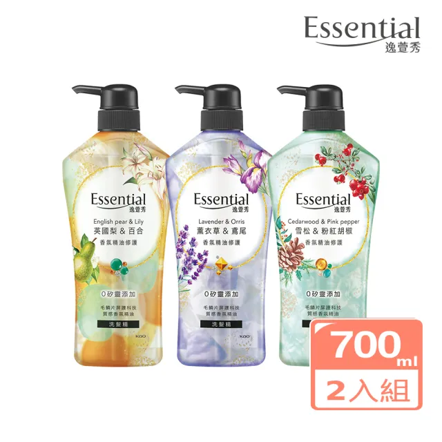 【Essential 逸萱秀】香氛精油修護 洗髮精700mlx2入組(多款任選)