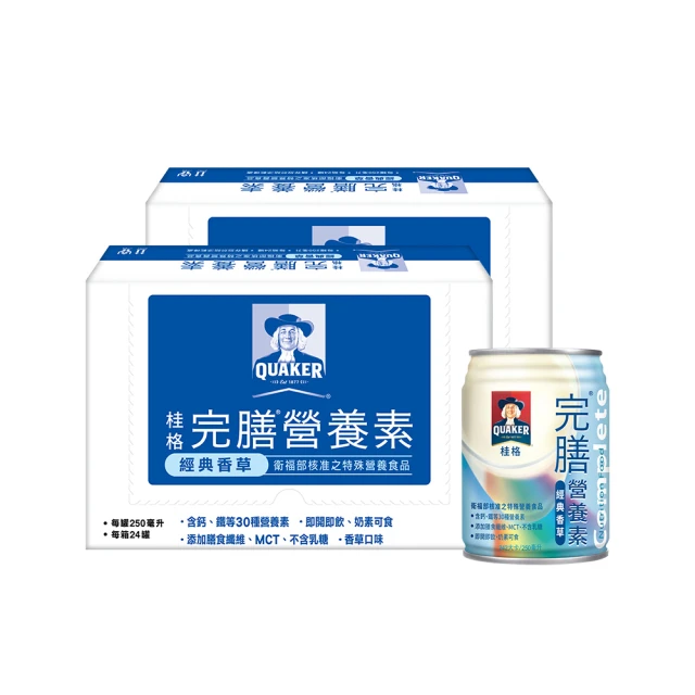 即期品 桂格完膳 營養素-香草250mlx24入x2箱