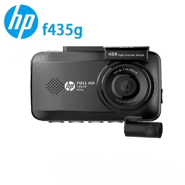 【HP 惠普】F435g 雙錄+測速 行車紀錄器 HDR高動態(保固3年 送32g紀憶卡)