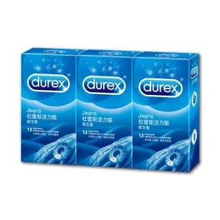 【Durex 杜蕾斯】活力裝保險套12入*3盒(共36入 保險套/保險套推薦/衛生套/安全套/避孕套/避孕)