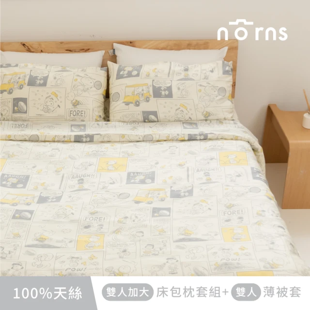 Norns 米奇100%天絲寢具-雙人床包枕套組(迪士尼正版