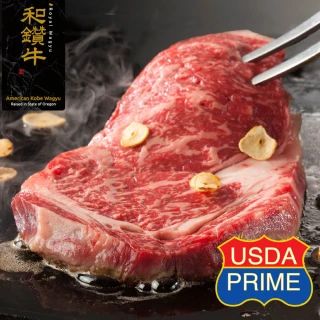 【漢克嚴選】美國和鑽牛PRIME雪花嫩肩牛排8片(中秋燒烤 烤肉 BBQ)