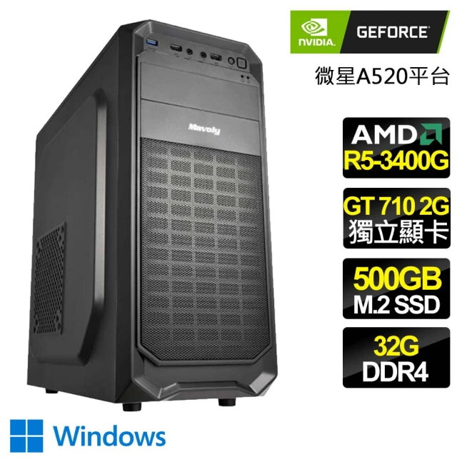 iStyle i7二十核GeForce RTX4080 無系