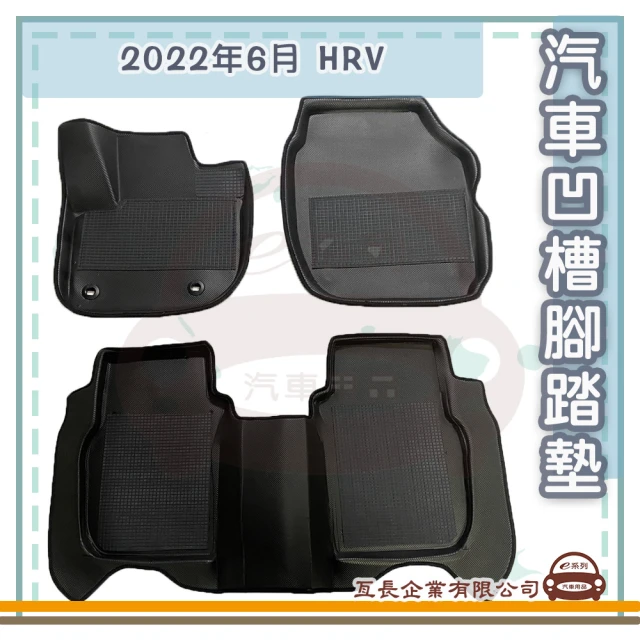 e系列汽車用品 2020年12月 4系列 G22 G23 G