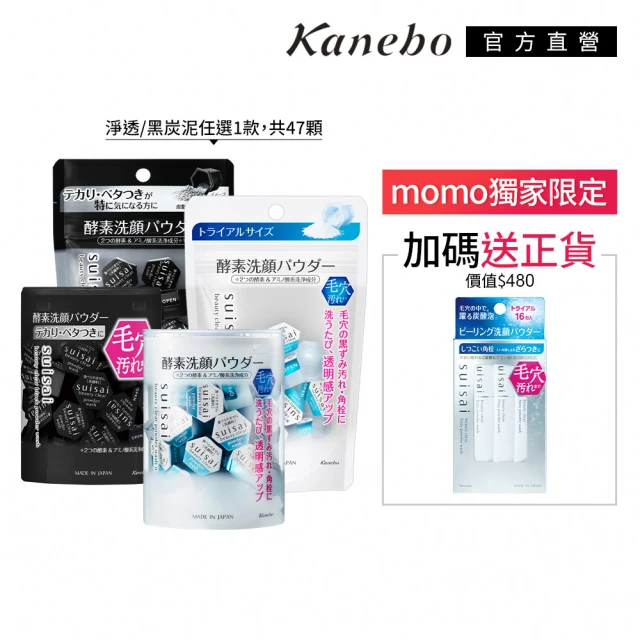 Kanebo 佳麗寶 KANEBO 無瑕妍采活力肌粉霜 30