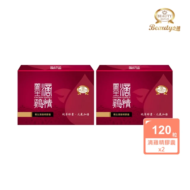 玄羽 滴雞精-10入組好評推薦