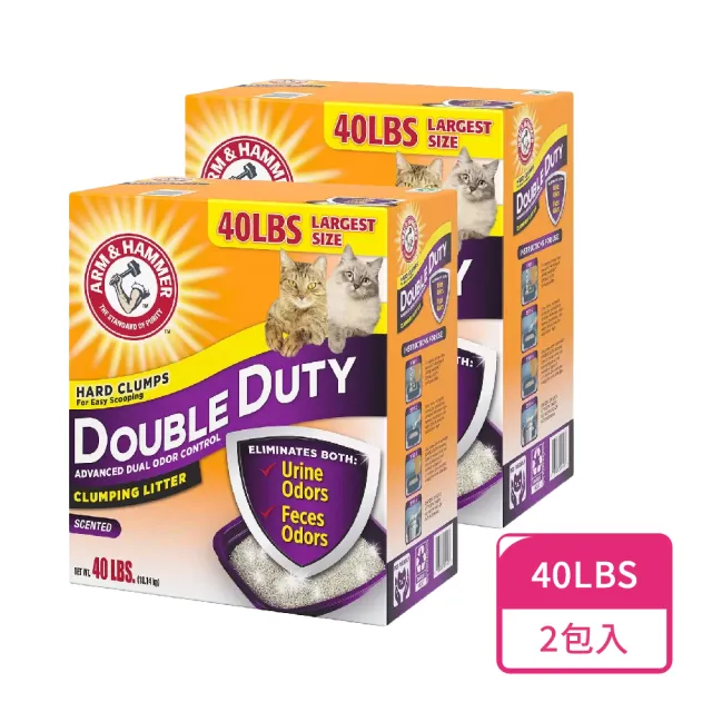 【ARM&HAMMER 鐵鎚】雙效加強除臭貓砂(礦砂)40LB*2入