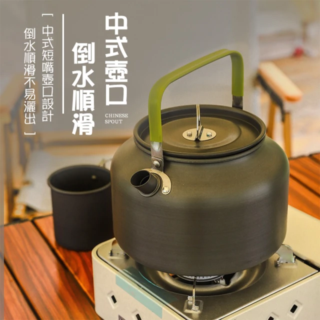 寶盒百貨 1.8L戶外露營燒水壺 煤氣灶熱水壺 茶壺(茶壺 咖啡壺 熱水壺 手沖壺 露營登山必備)