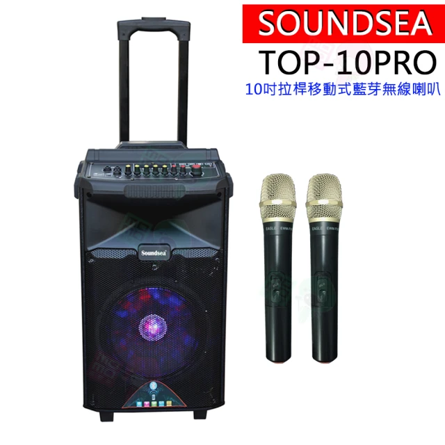 SOUNDSEA TOP-08PRO配2手握式無線麥克風+E