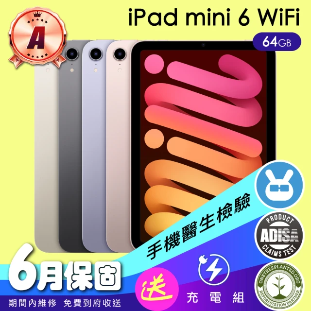 Apple A級福利品 iPad mini 6 2021年(8.3吋/WiFi/64G)