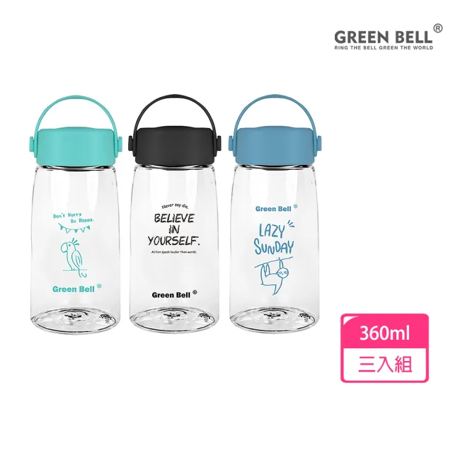 【GREEN BELL 綠貝】超值3入組Tritan極簡塗鴉水壺360ml(寬口 提把  透明)