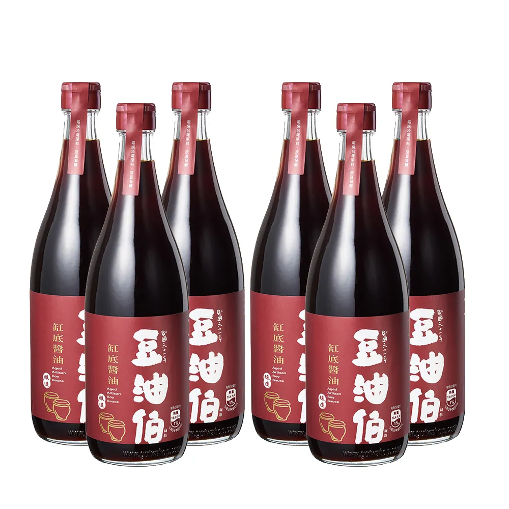 【豆油伯】增量升級版6瓶組(缸底醬油680ml*6瓶)