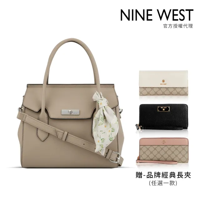 【NINE WEST】精選人氣女包+長夾組(斜背/肩提/托特包)