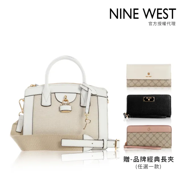 【NINE WEST】精選人氣女包+長夾組(斜背/肩提/托特包)