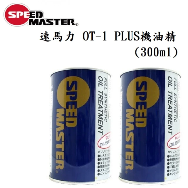 Korin 高效型機油精355ml*12入/箱(提升潤滑油效