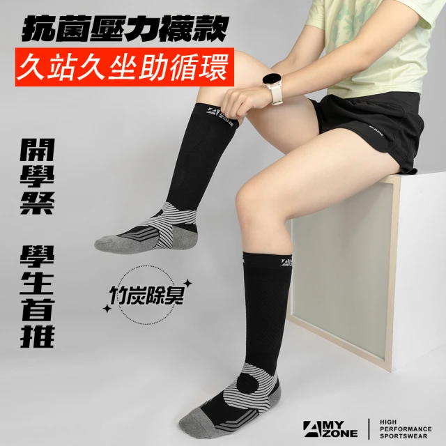 SmartWool 女機能戶外全輕量減震低筒襪-峽谷印花 紫