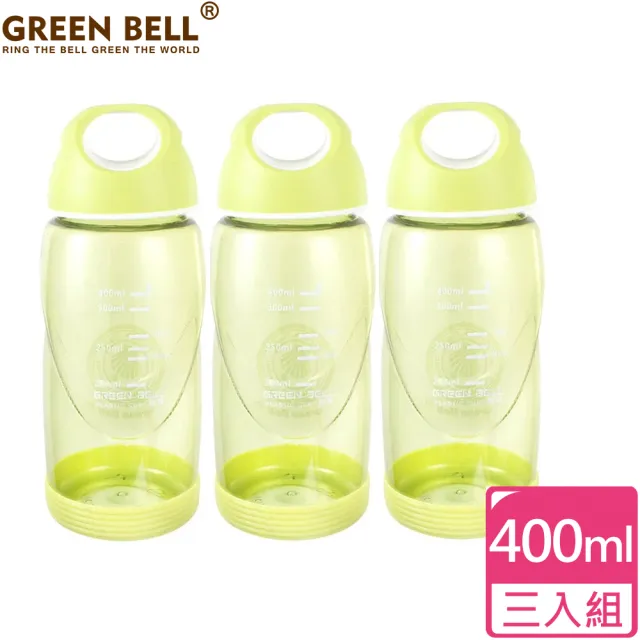 【GREEN BELL 綠貝】超值3入組400ml 輕巧水壺/防滑隨手杯3入組/附止滑墊(運動  手提式瓶蓋 寬口)