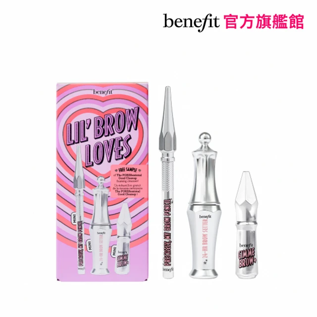 【benefit 貝玲妃】眉你怎出門組(限時4折！眉筆/染眉/定型3件隨身組)