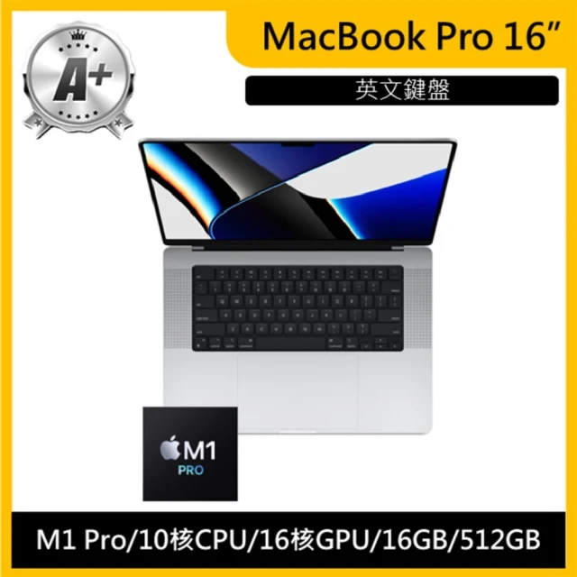 Apple A+級福利品 MacBook Pro 16吋 M1 Pro晶片10核心CPU與16核心GPU 16G/512G SSD(官方整新機)