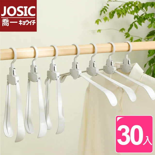 JOSIC 30入透明葡萄牙風水晶衣架(曬衣架 晾曬架 水晶