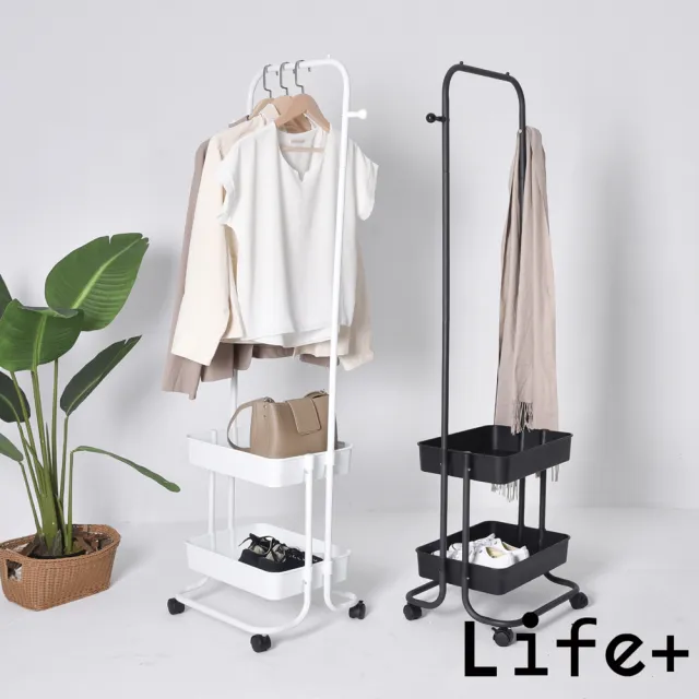 【Life+】日式簡約多功能移動式雙層落地衣帽架/掛衣架/置物架-4色任選(曬衣架 衣架 吊衣架 掛衣架)