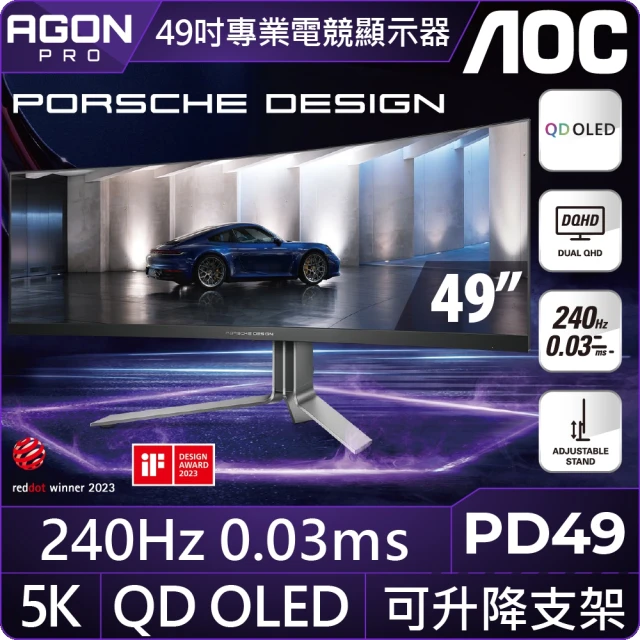 AOC PD49 HDR 240Hz 曲面電競螢幕(OLED/HDMI/USB-C/HDR/5K/曲面全景視覺/電競Gamer必買/0.03ms)