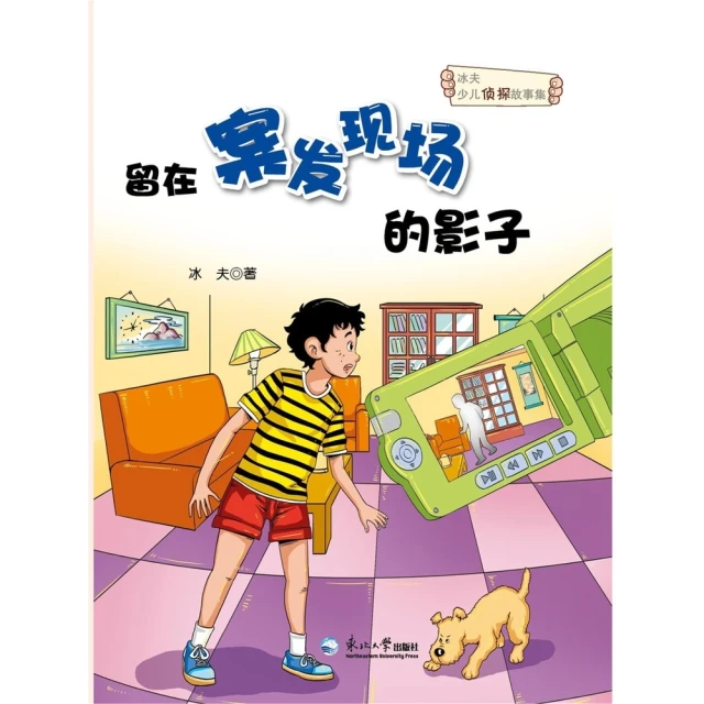 【MyBook】MODERN LIVING No.276 【