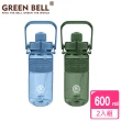 【GREEN BELL 綠貝】超值2入組 手提精選彈跳吸管運動太空水壺600ml/ 附便攜背帶(提把 健身 戶外)