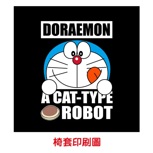 【Doraemon 哆啦A夢】背心椅套組-潮流款(2入/台灣製)