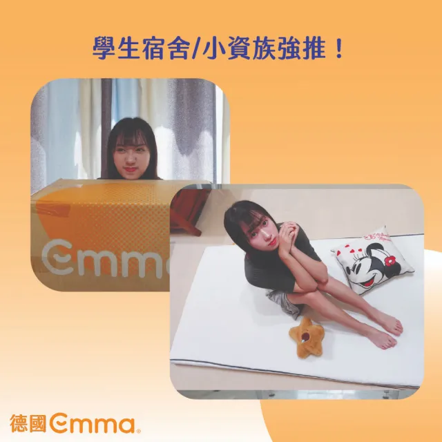 【德國Emma】6公分雙面睡薄床墊 雙人加大(租屋/車宿露營多功能 可折疊易儲存)