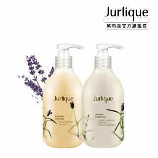 【Jurlique 茱莉蔻】純淨活機薰衣草洗髮精/護髮乳 300ml(2款任選)