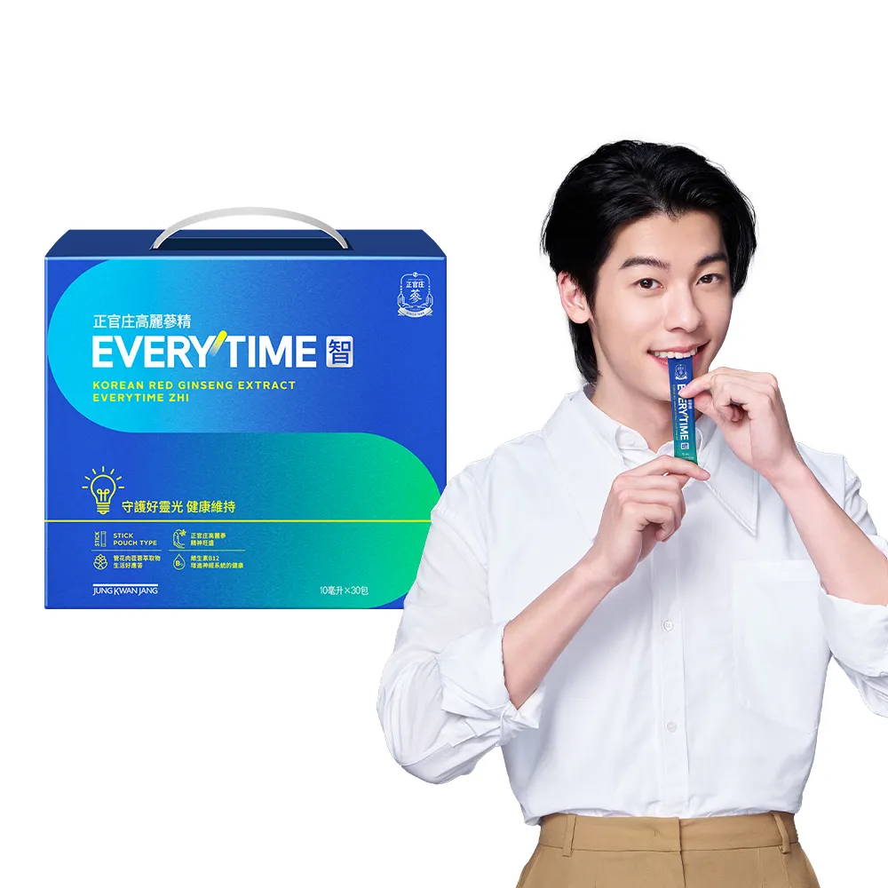 【正官庄】高麗蔘精EVERYTIME智 5盒組-10mlx30入/盒(守護靈光/牛磺酸/維生素B12/管花肉蓯蓉)