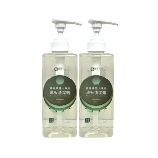 【Have Green Days 綠綠好日】掃拖機器人專用地板清潔劑 500ml 2入(中性溫和低泡配方)