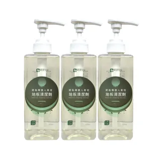 【Have Green Days 綠綠好日】掃拖機器人專用地板清潔劑 500ml 3入(中性溫和低泡配方)