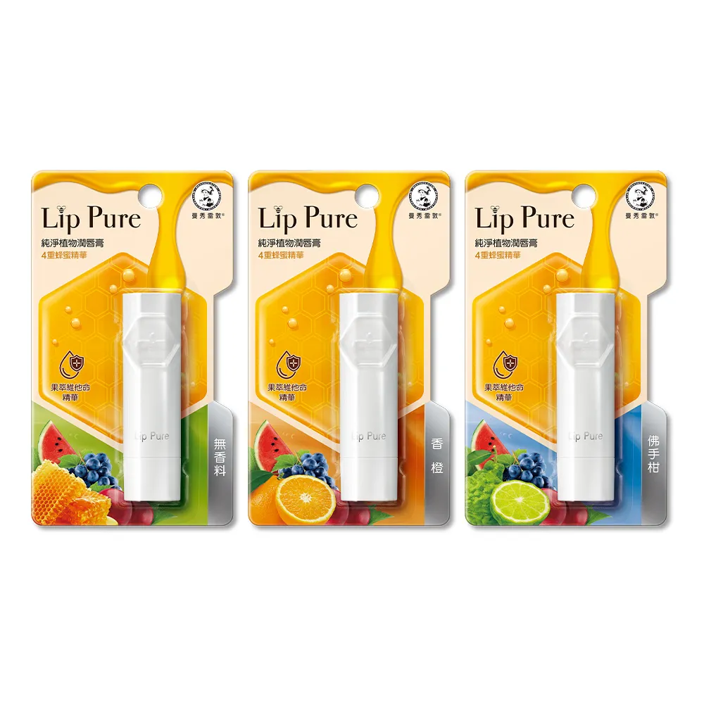 【曼秀雷敦】Lip Pure純淨植物潤唇膏4g(無香料 / 香橙 / 佛手柑)