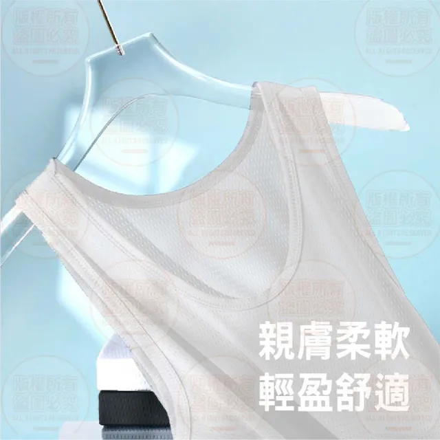 【原家良品】四件組男生背心 運動背心 吊嘎 男內衣 排汗衫 坦克背心 挖背背心 涼感背心 襯衫內搭 內搭背心