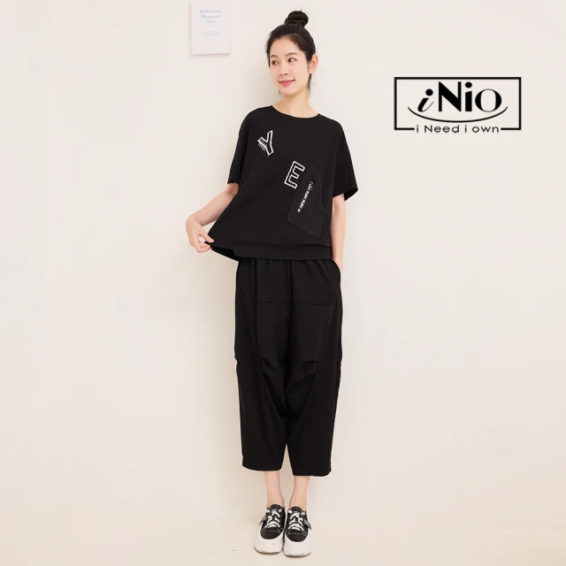 iNio 衣著美學 長褲 冬新品 現貨 雙口袋 裝飾拼接 鬆