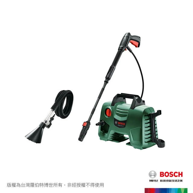 【BOSCH 博世】高壓清洗機套組EA 110+排水管組