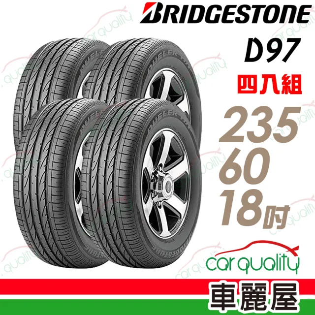 【BRIDGESTONE 普利司通】DUELER D97 休旅專用輪胎_四入組_235/60/18(車麗屋)