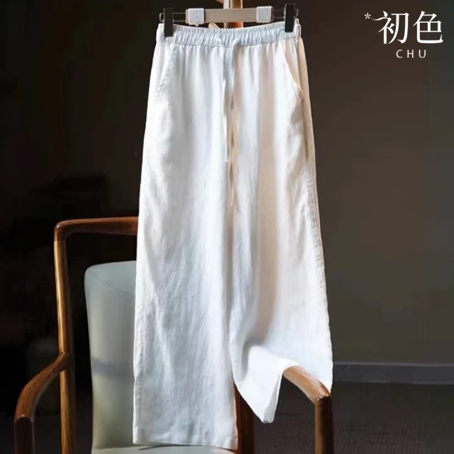 純棉寬褲