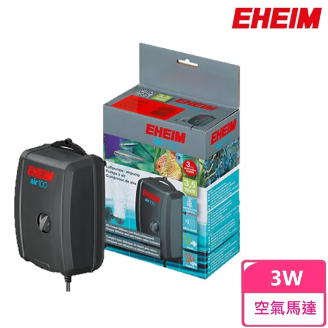 【EHEIM 伊罕】空氣馬達3W(德國原裝進口)