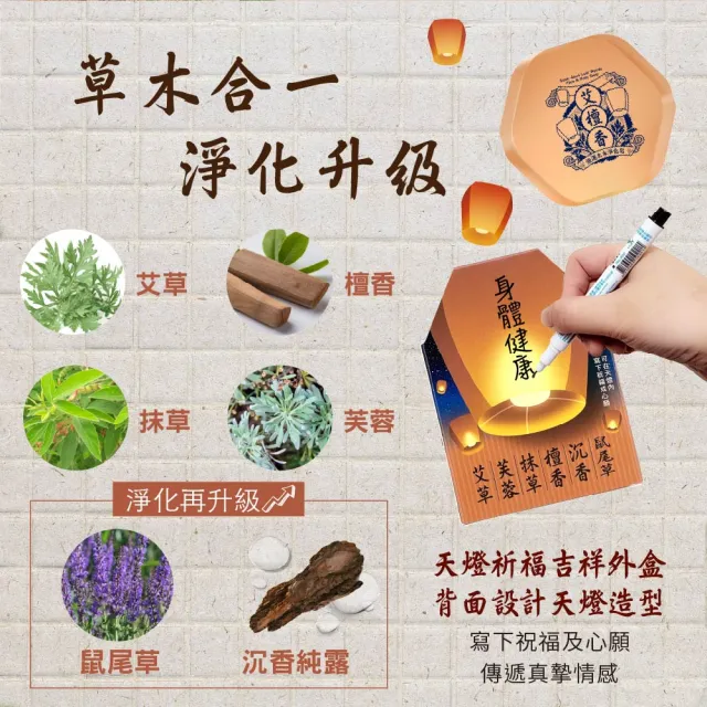 【美吾髮】艾系列 艾草強運淨化手工皂100g_附起泡網(艾草皂/艾檀香/抹草/洗面皂/潔顏皂)