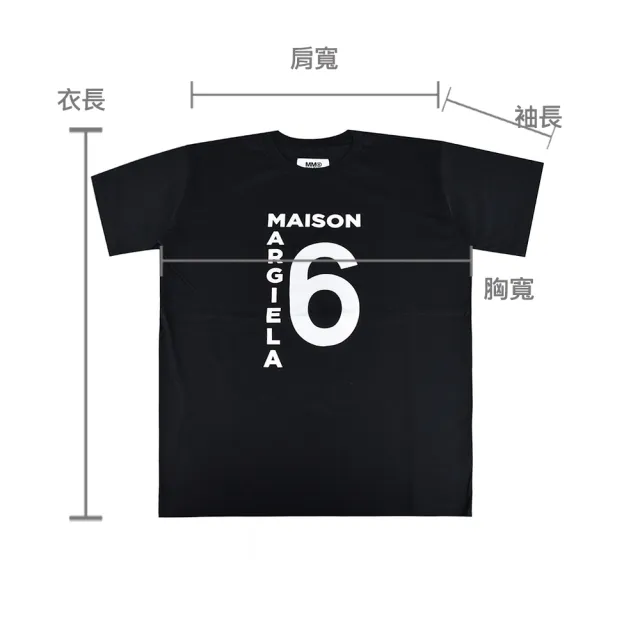 【MM6 MAISON MARGIELA】MM6 Maison Margiela大寫英數LOGO短袖純棉T恤(女款/黑)