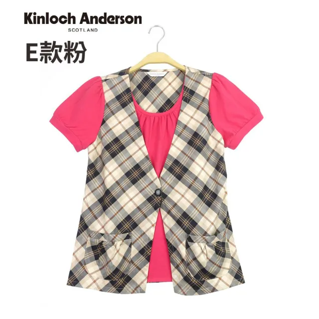 【Kinloch Anderson】經典配格紋俏麗短袖上衣 金安德森女裝(多款多色任選)