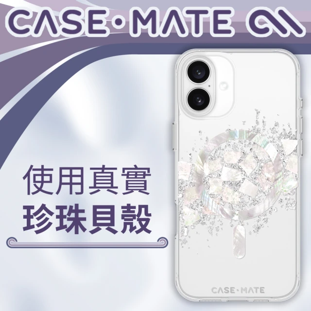 CASE-MATE iPhone 16 Plus Karat Pearl 璀燦珍珠 MagSafe 精品防摔手機殼