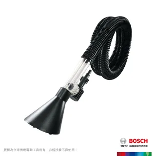 BOSCH 博世】高壓清洗機套組UA 125+延長高壓軟管(6米) - momo購物網
